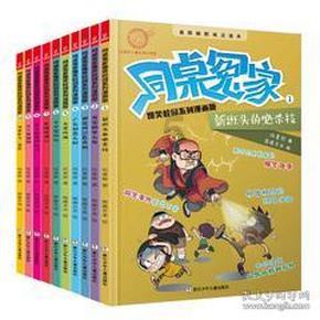 新进展！渝湘高铁重庆至黔江段长途河双线大桥顺利合龙