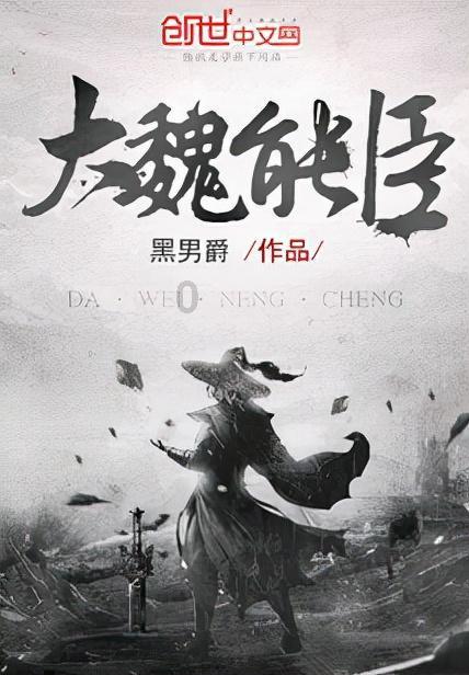 逃离狂热地带