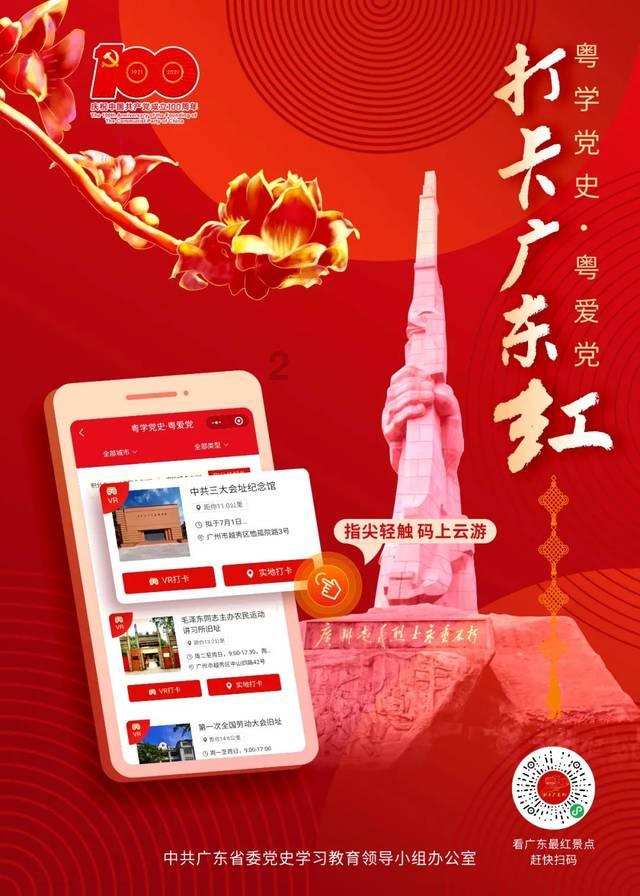 2月1日起 济宁公交5路线部分站点优化调整