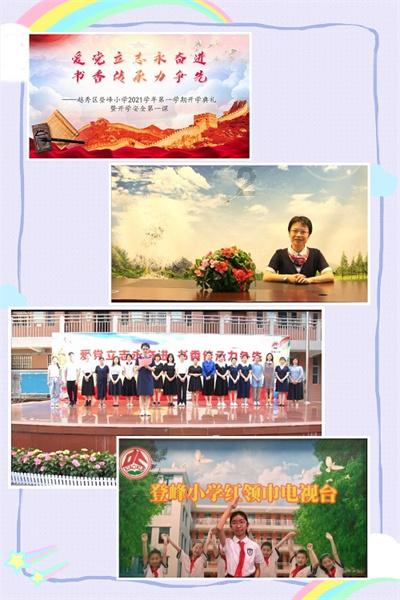 堕落之王